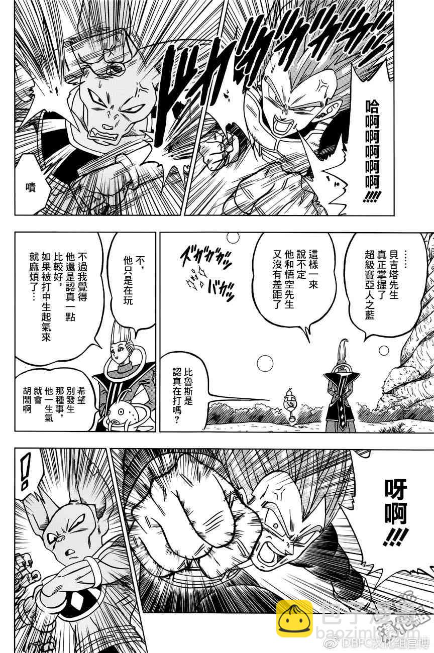 第35话28