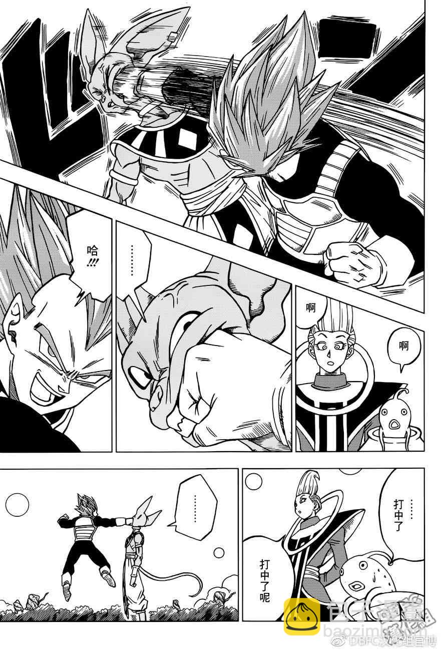 第35话29