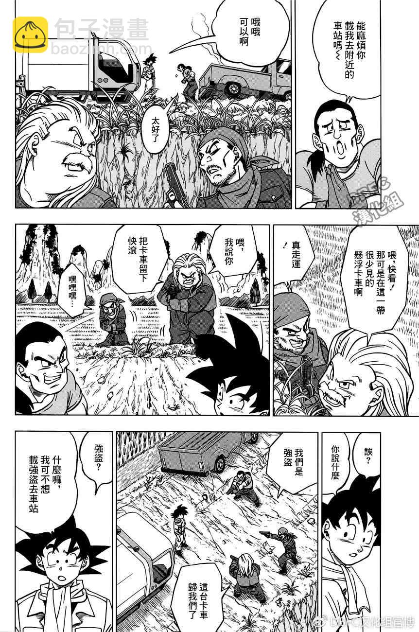 第35话3