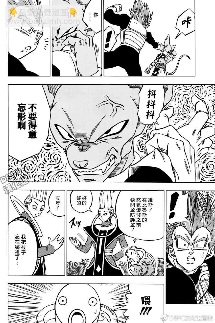 第35话30