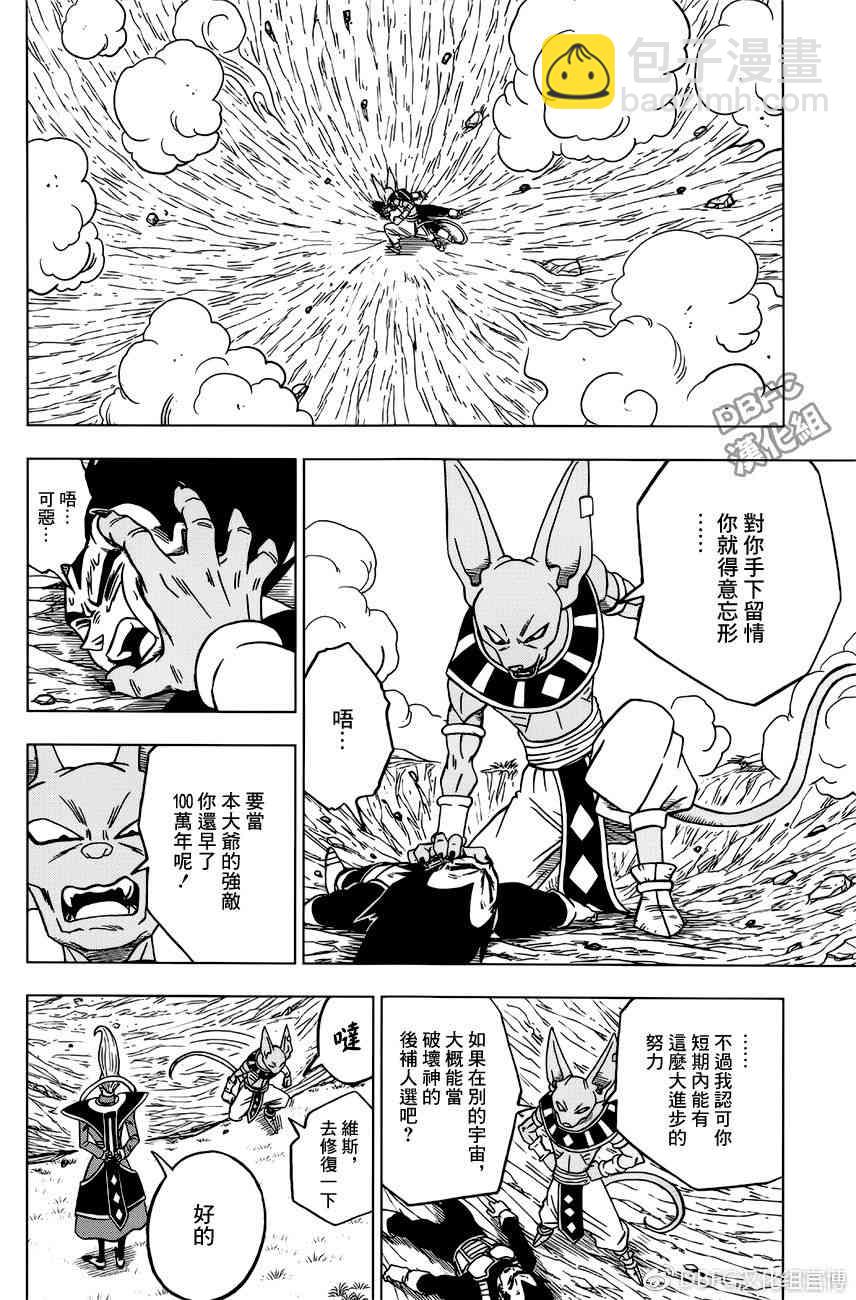 第35话32