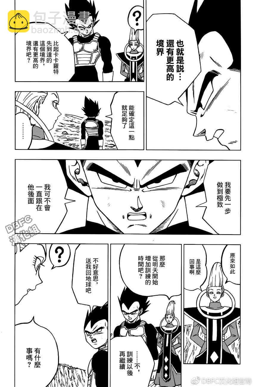 第35话34