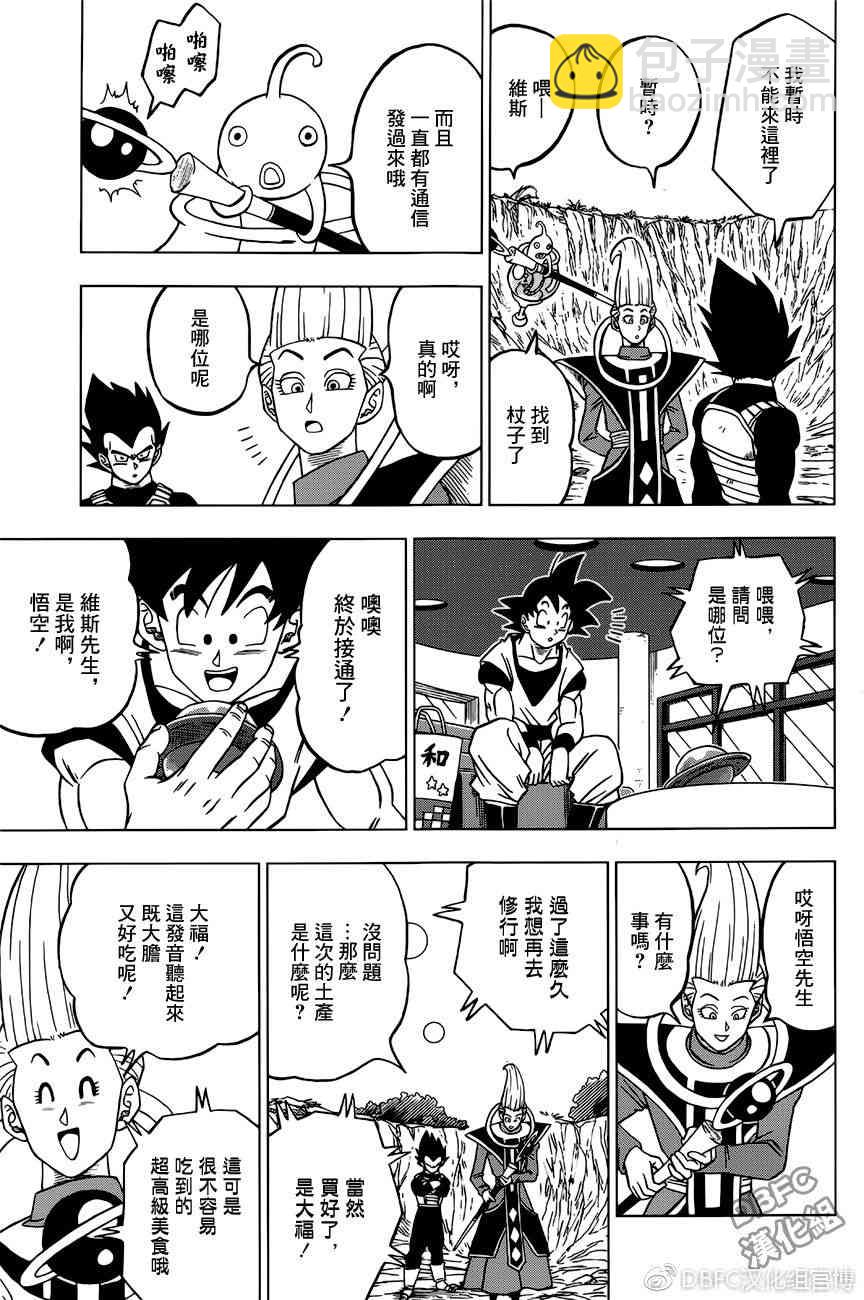 第35话35