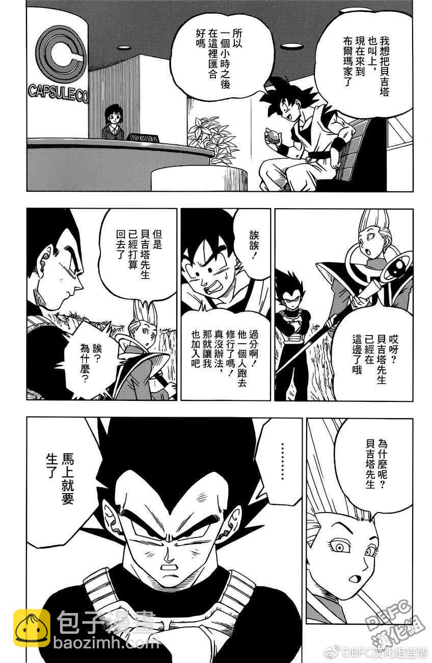 第35话36