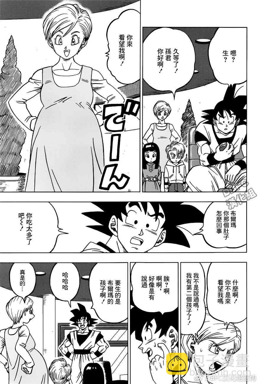 第35话37
