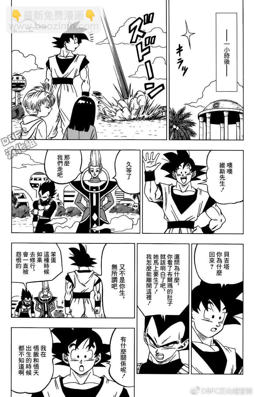 第35话38