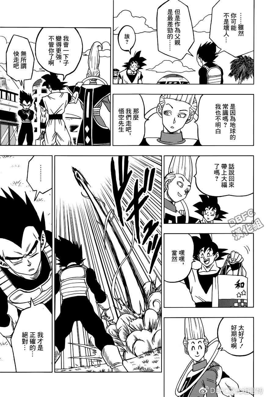 第35话39