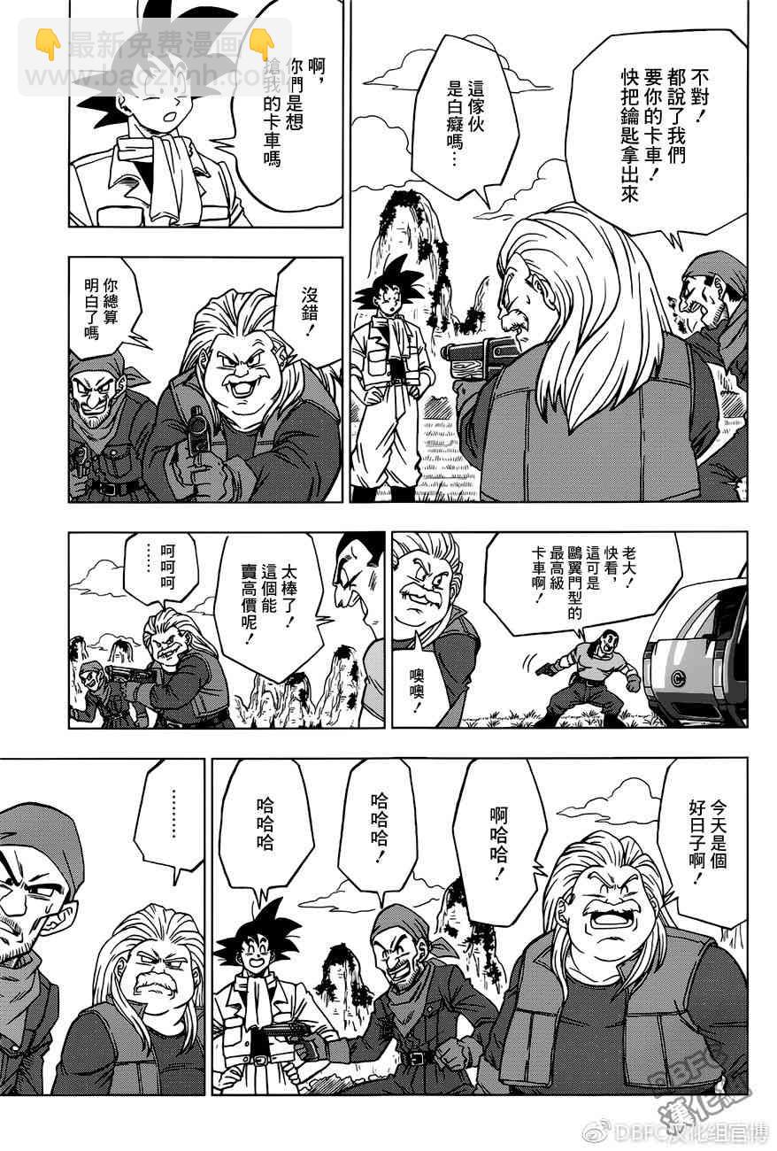 第35话4