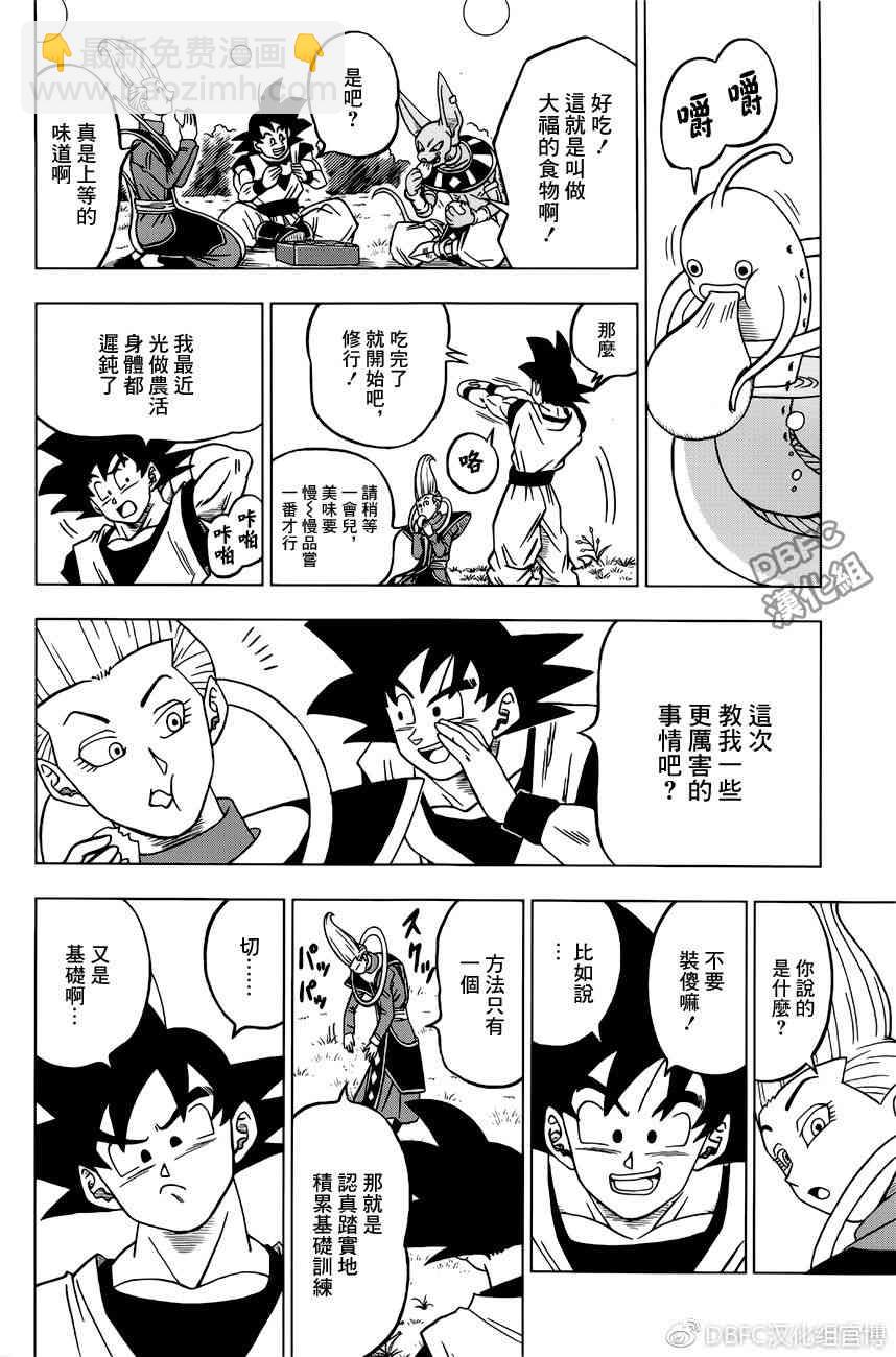 第35话40
