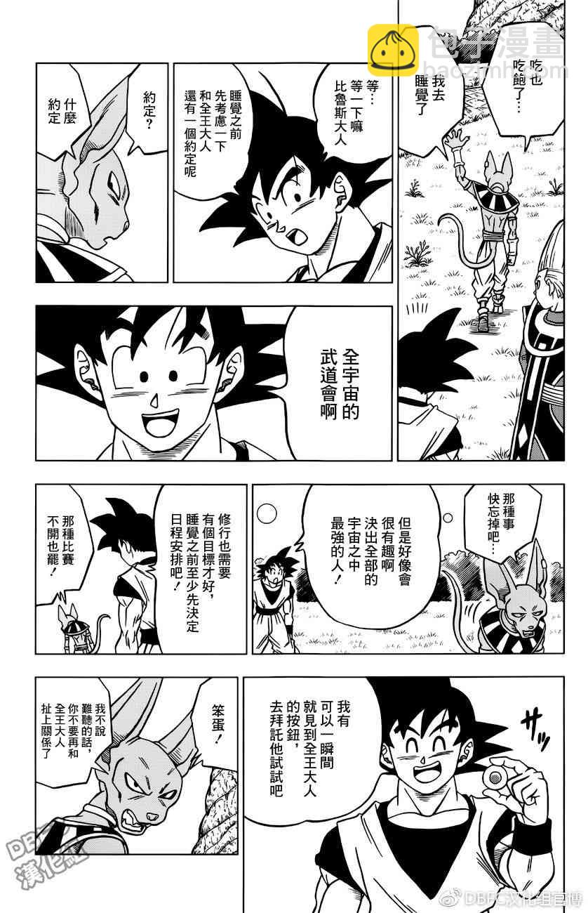 第35话41