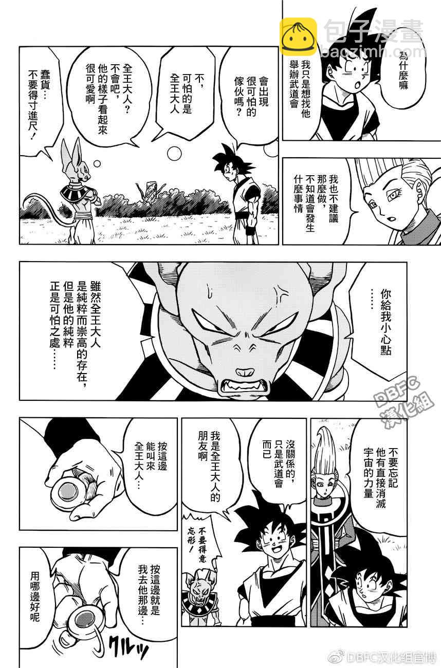 第35话42