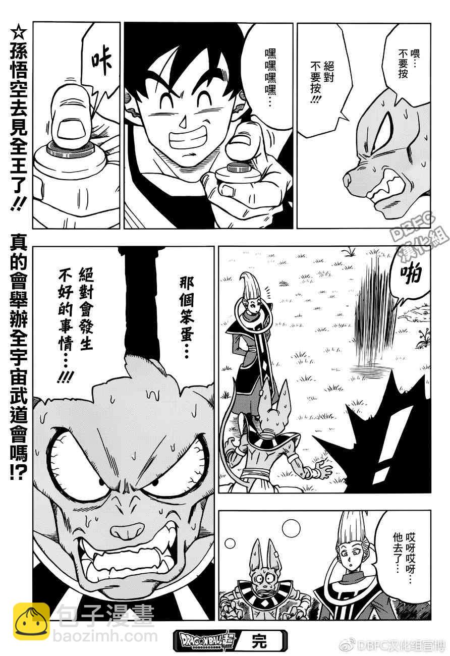第35话43