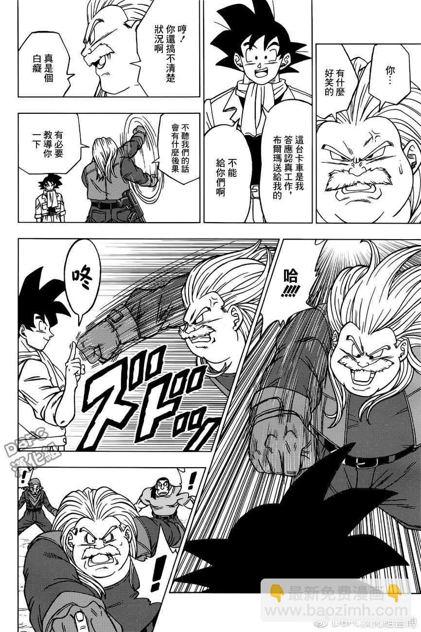 第35话5