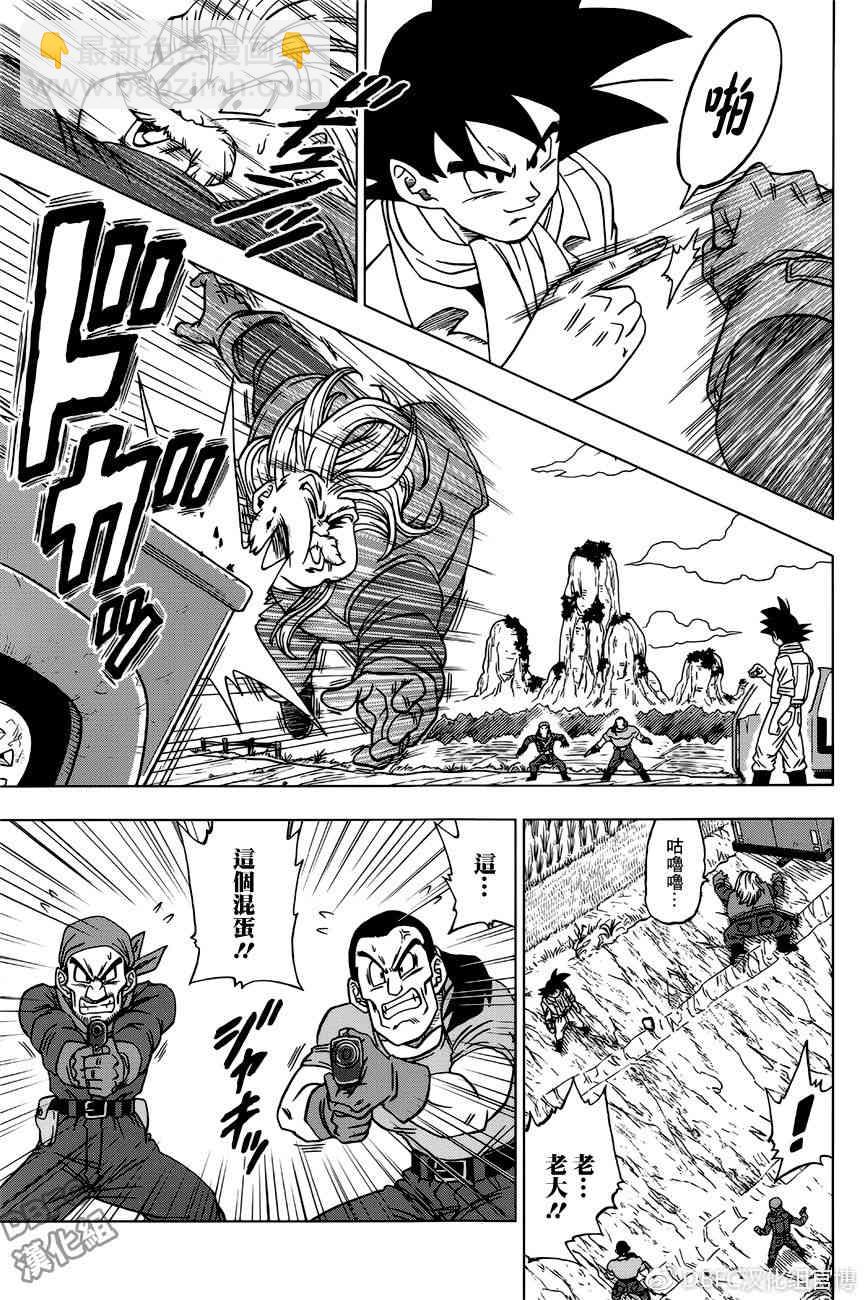 第35话6