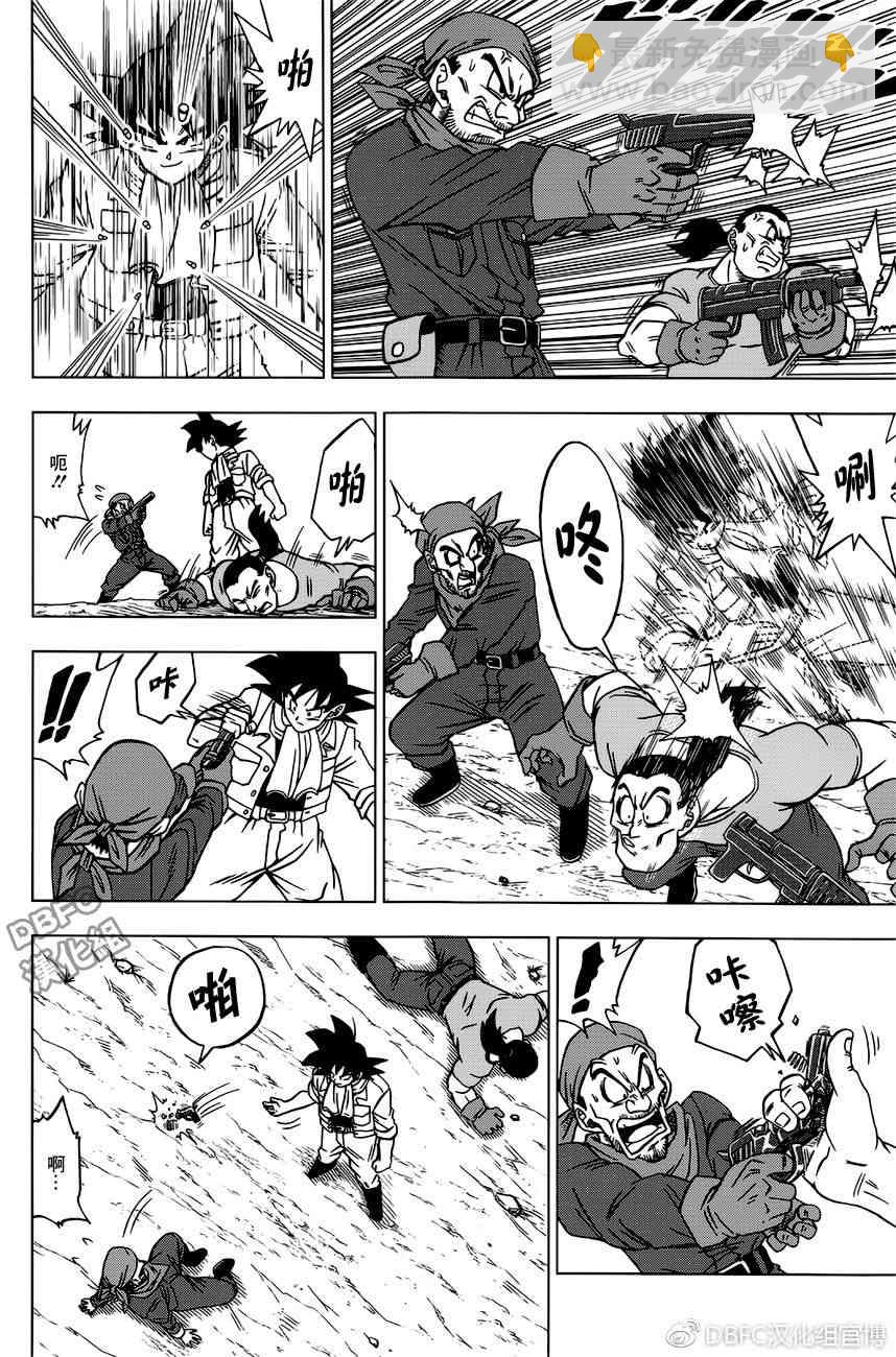 第35话7