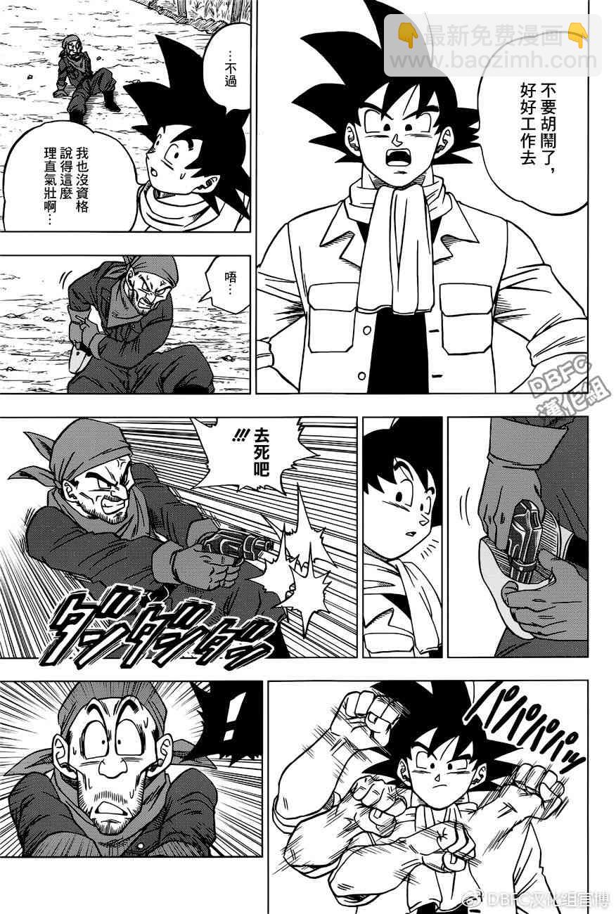 第35话8