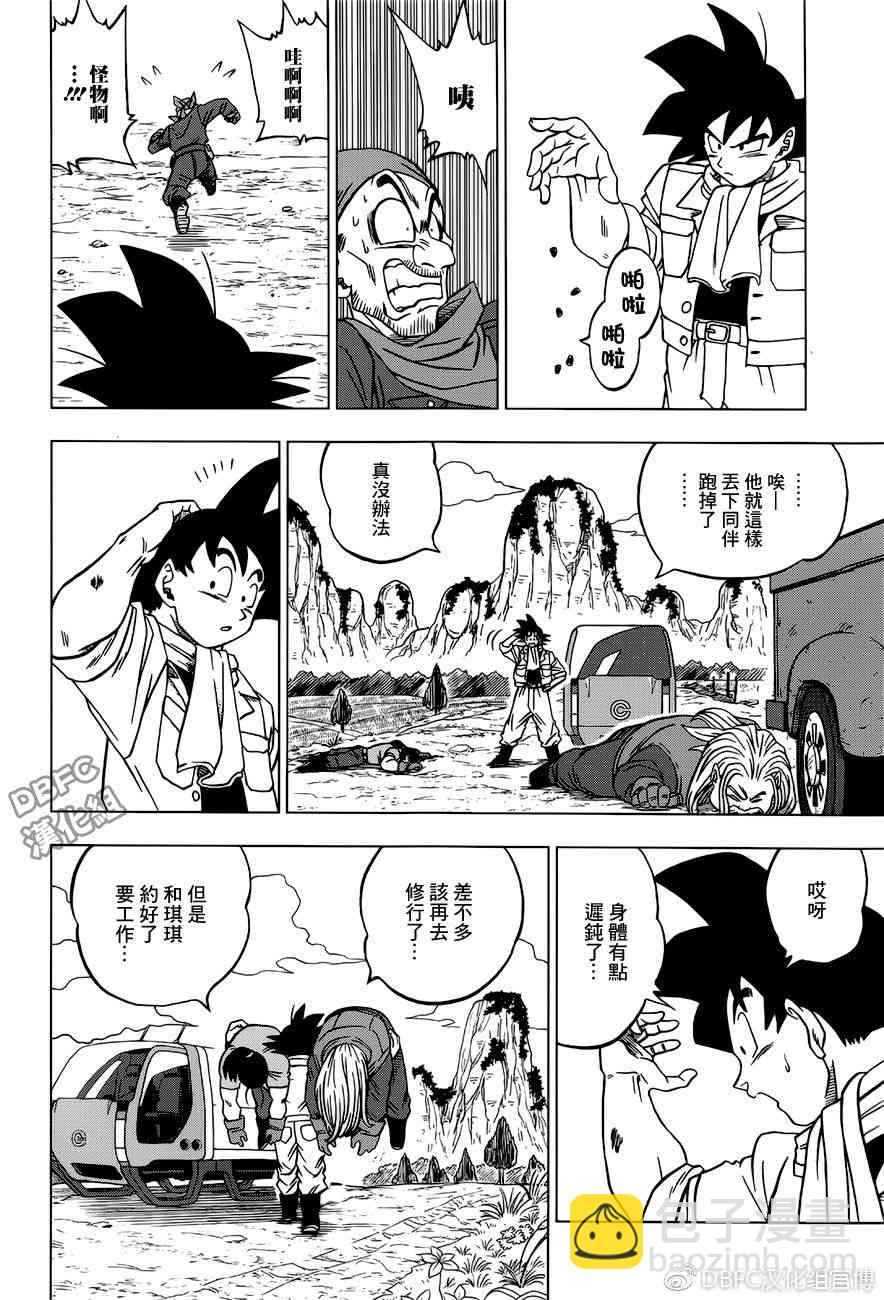 第35话9