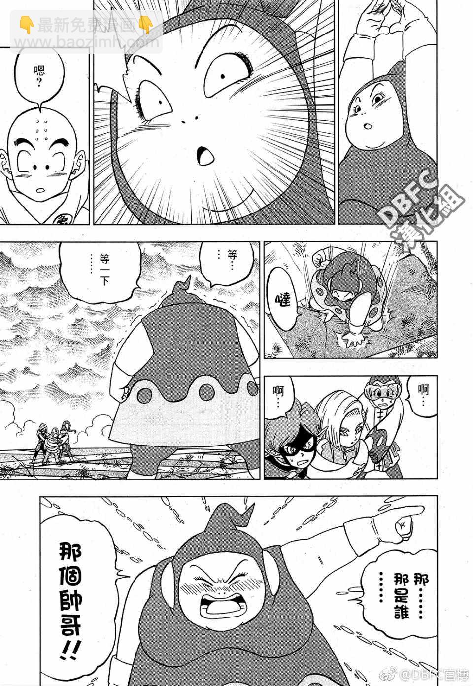 第36话17
