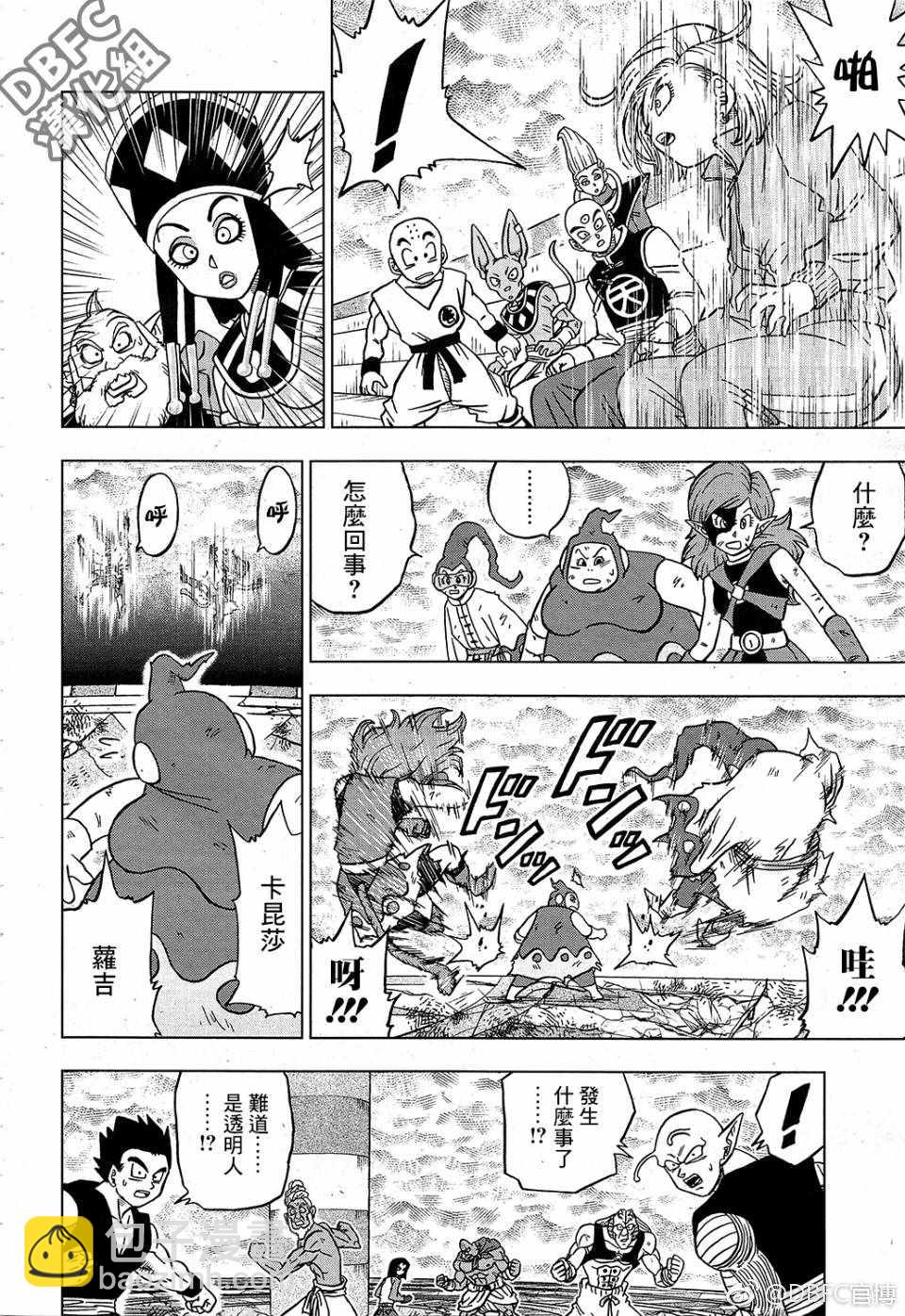第36话24