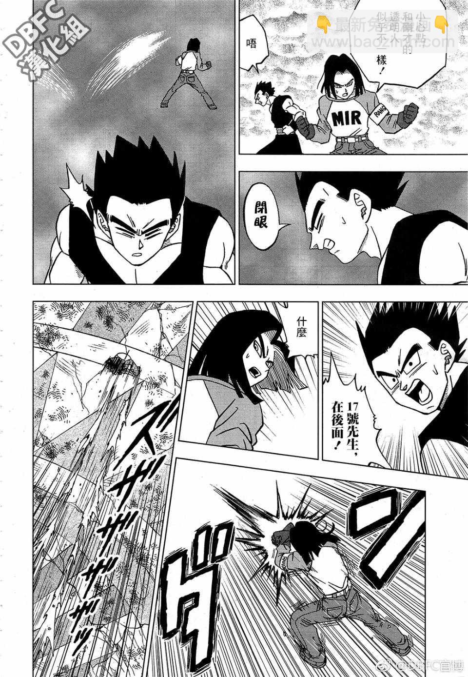 第36话32