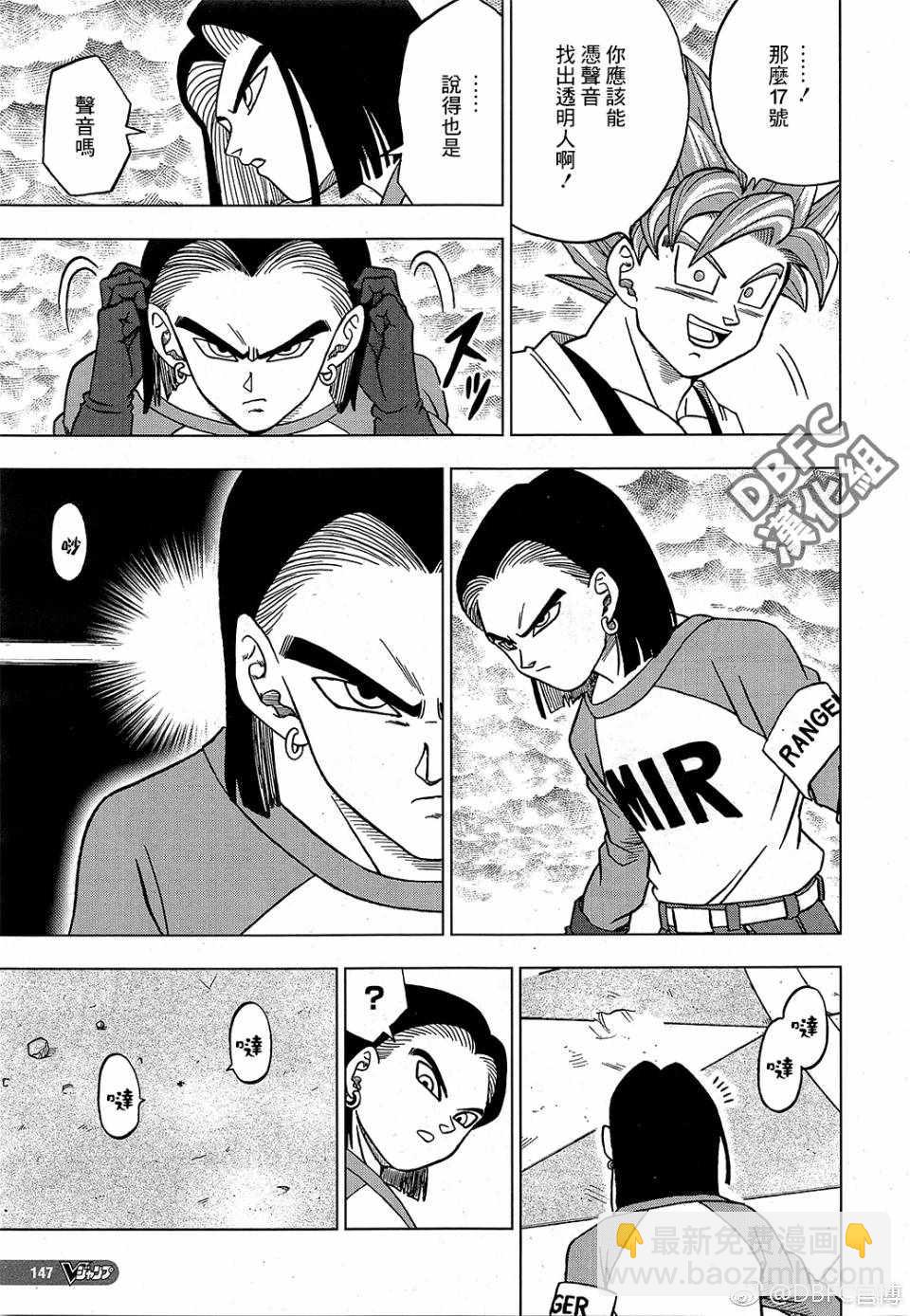 第36话35