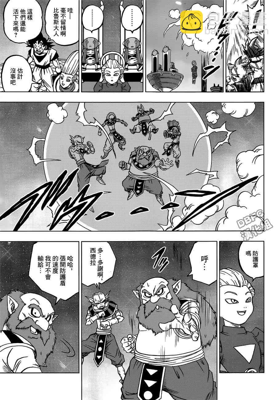 第36话41