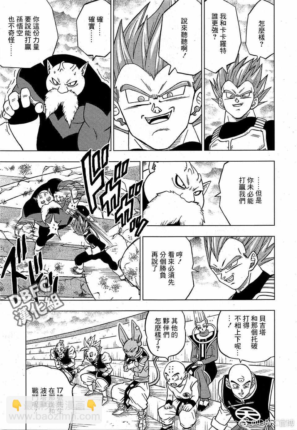 第36话6