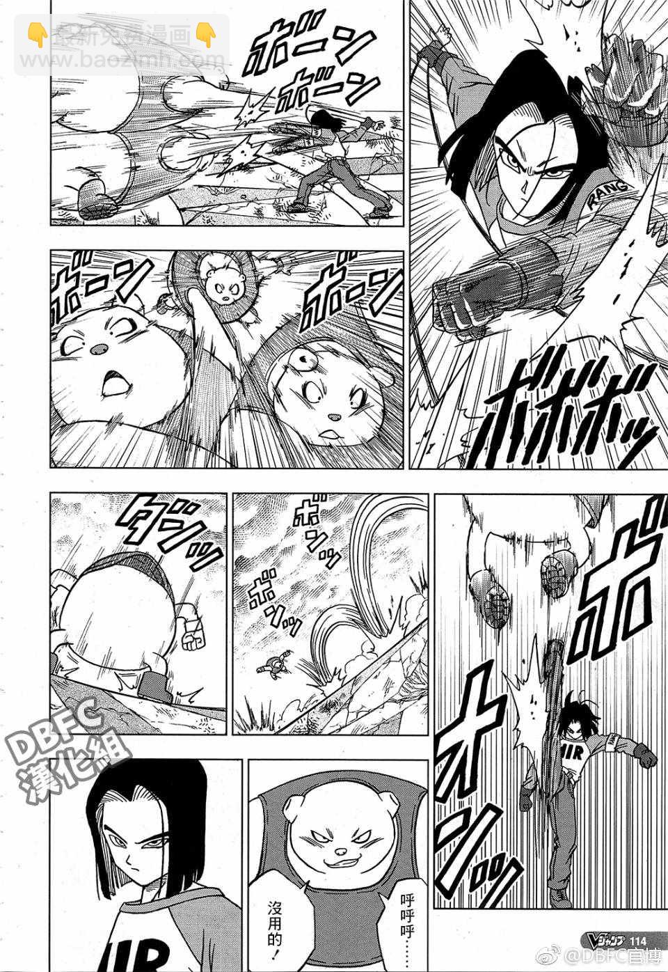 第36话7