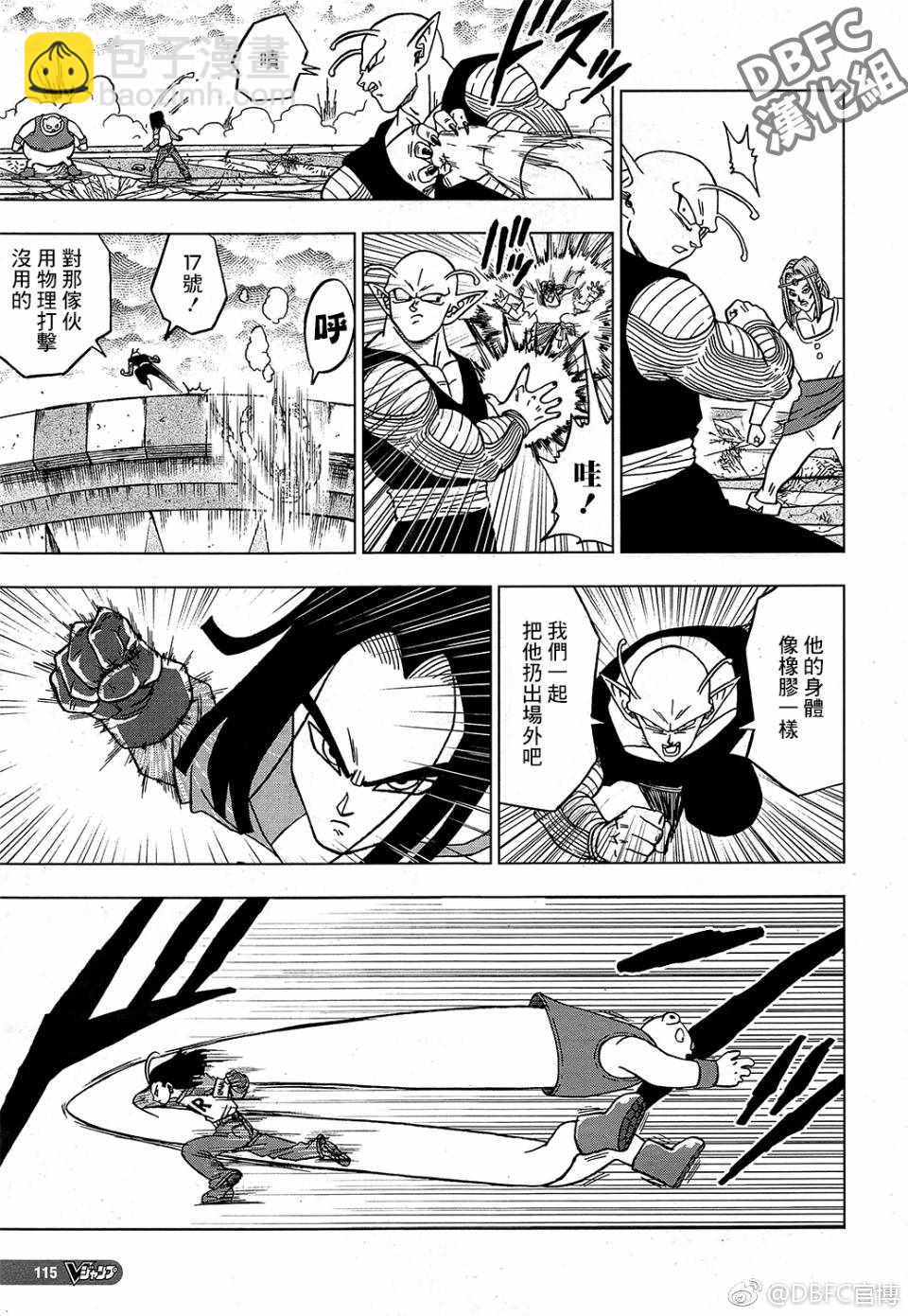 第36话8
