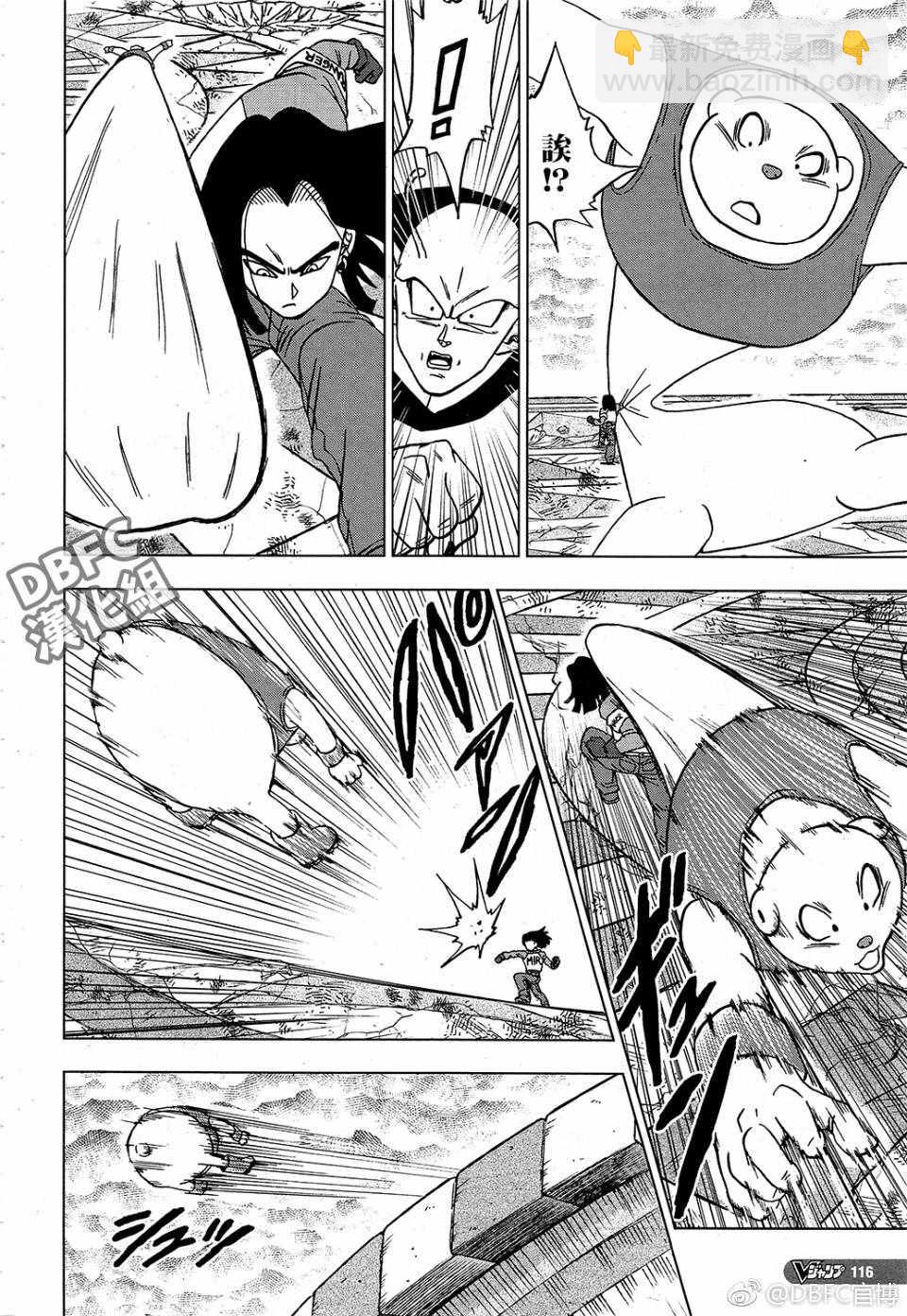 第36话9