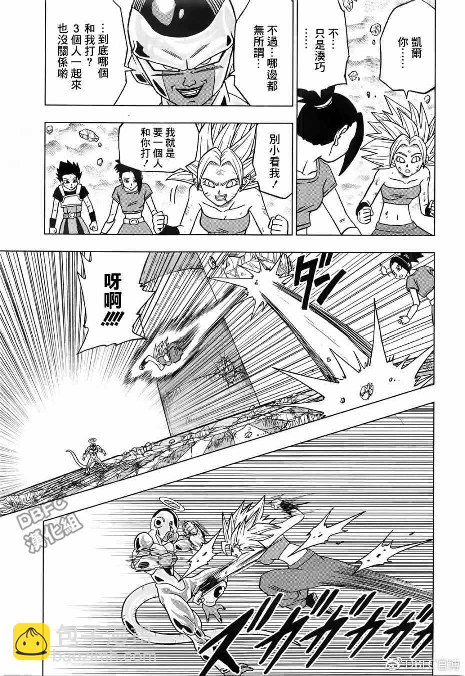 第37话26