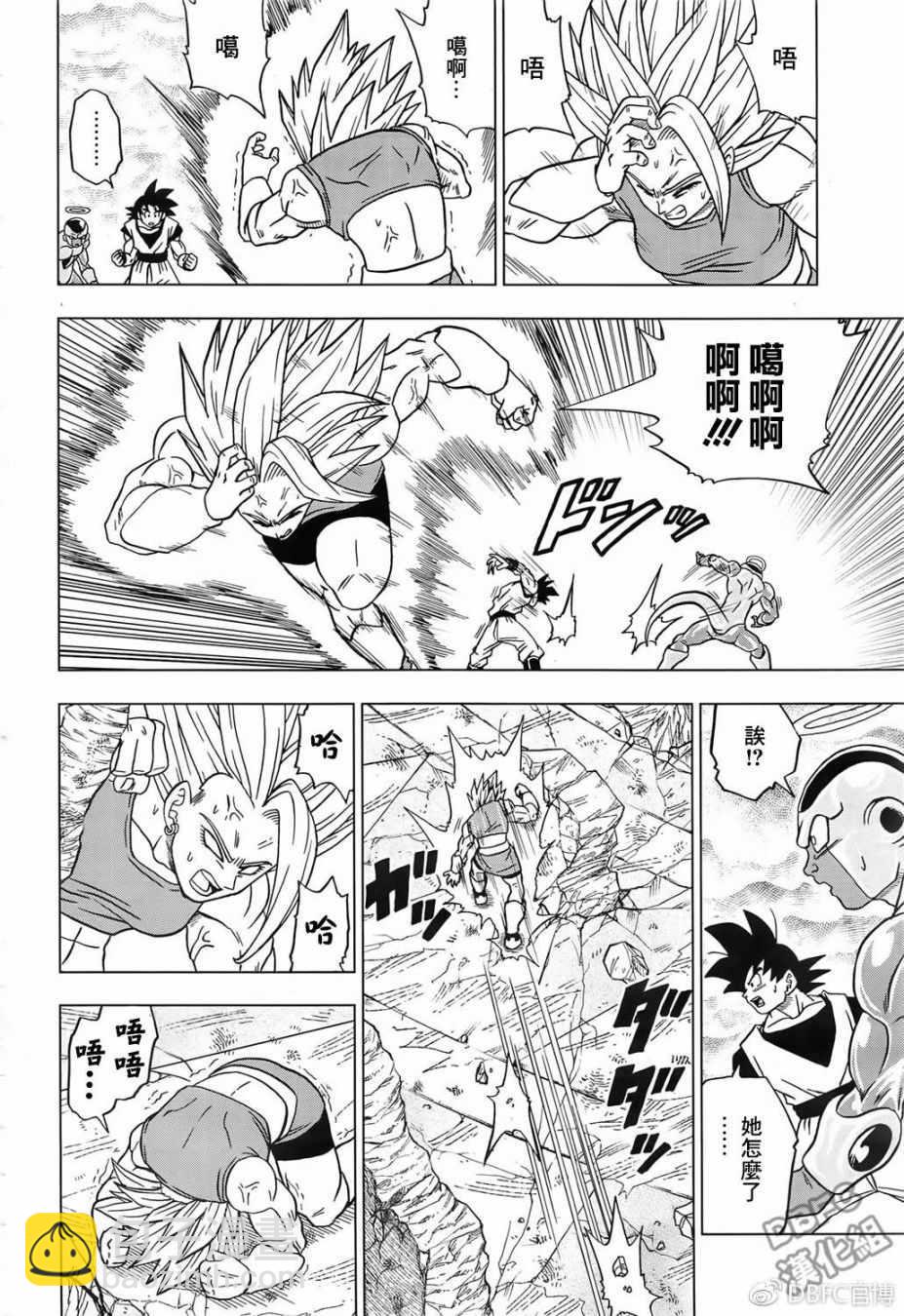 第38话1
