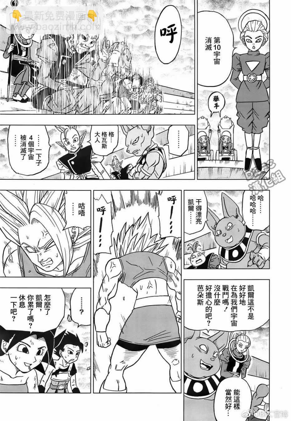 第38话14