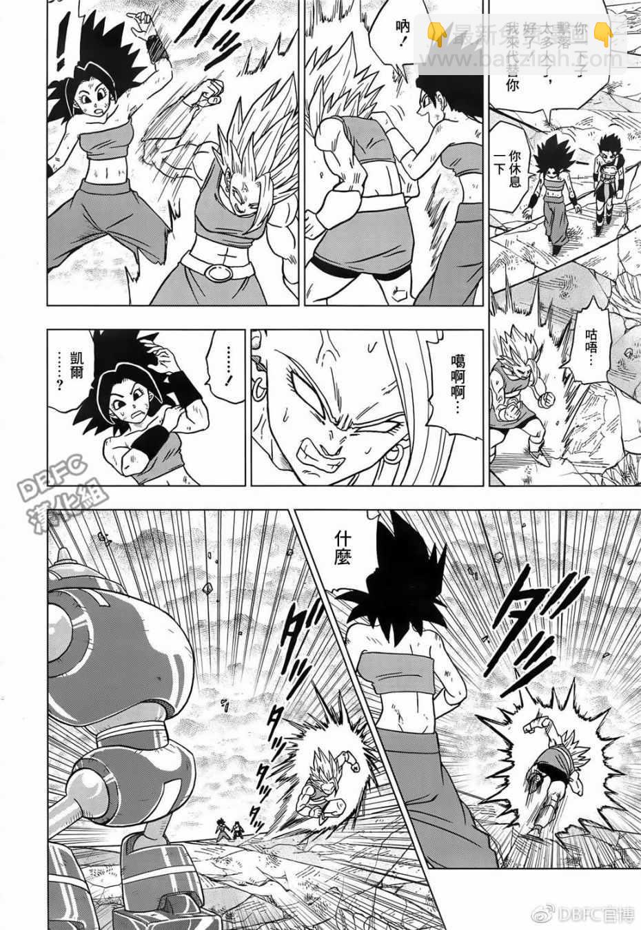第38话15