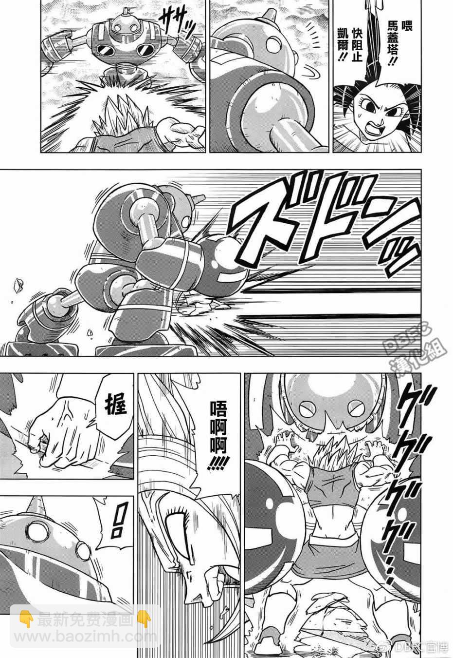 第38话16