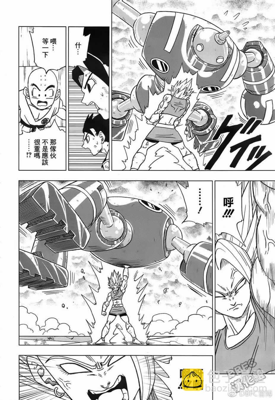 第38话17