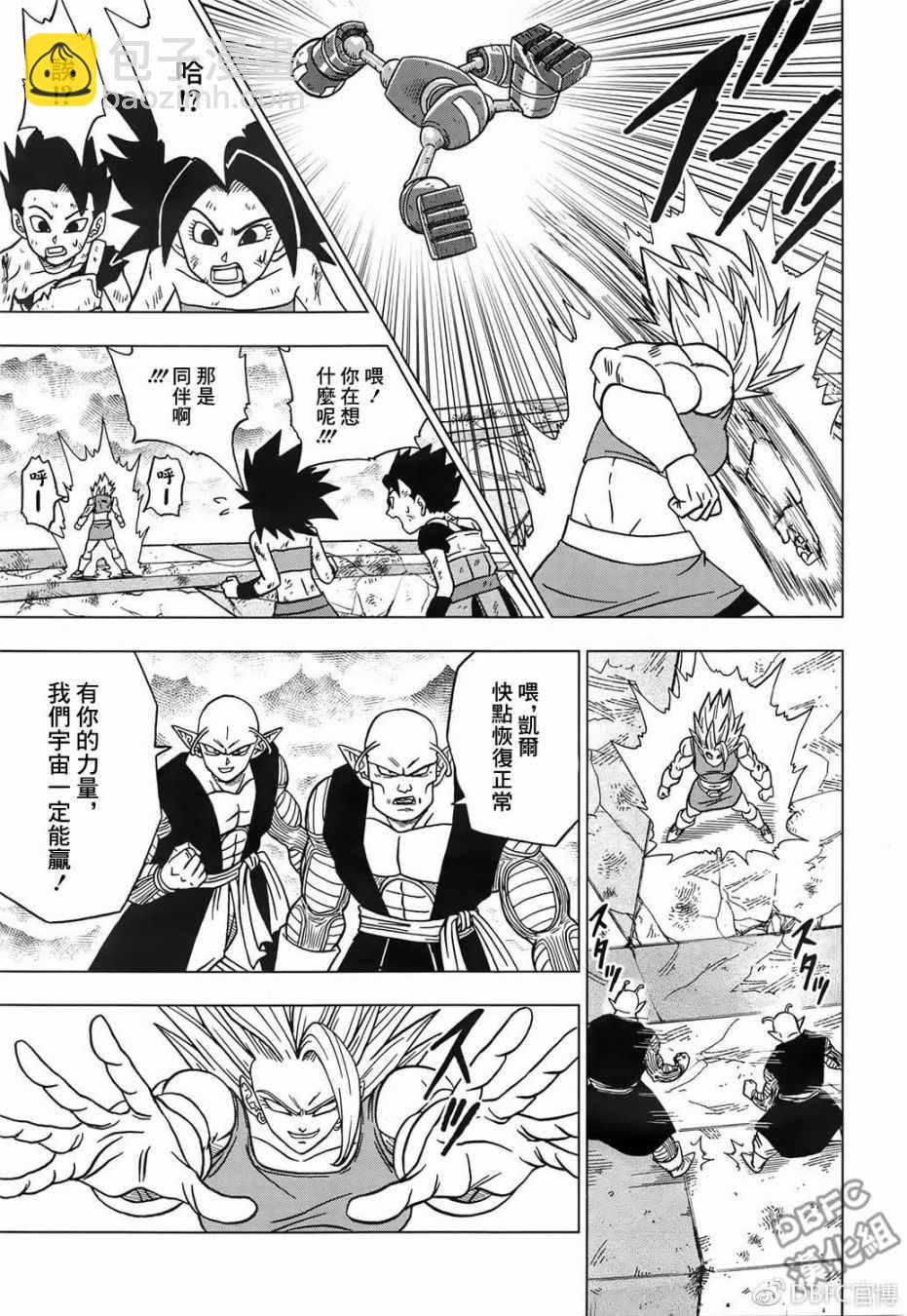 第38话18