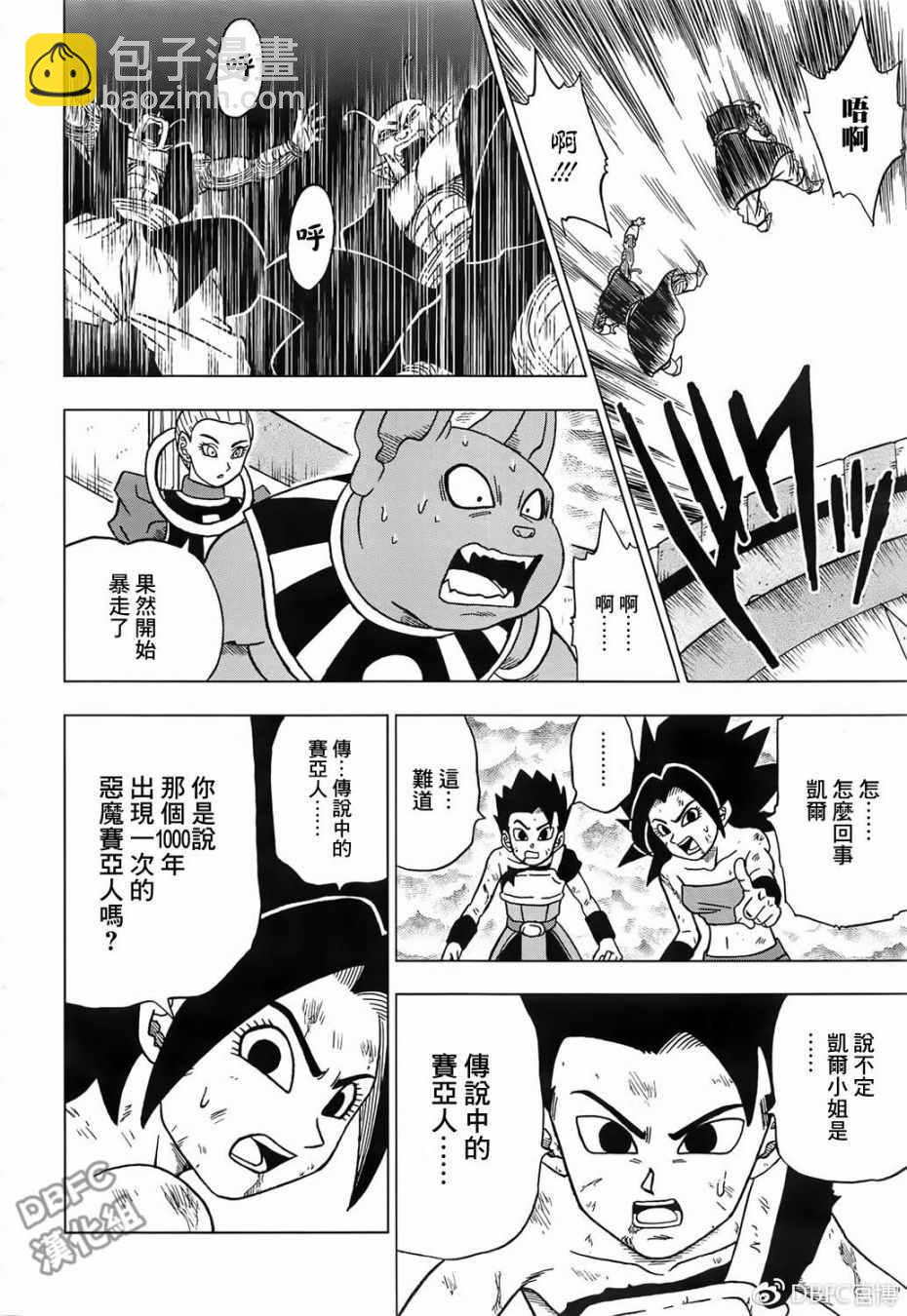 第38话19