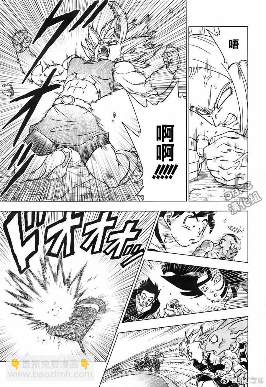 第38话2