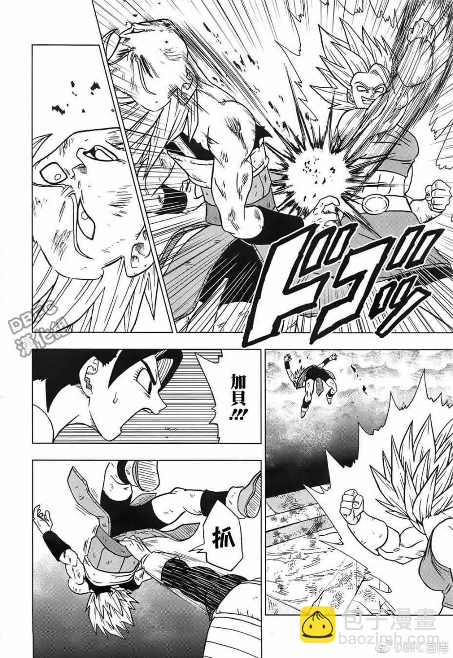 第38话21