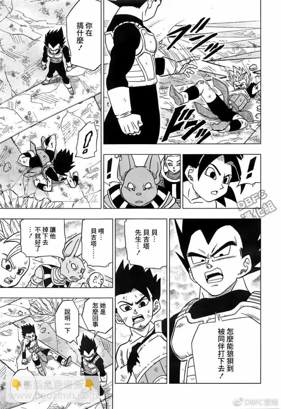第38话22