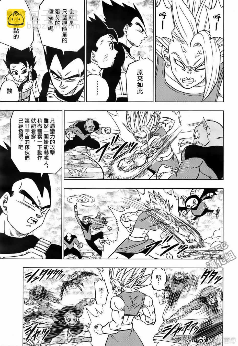 第38话24