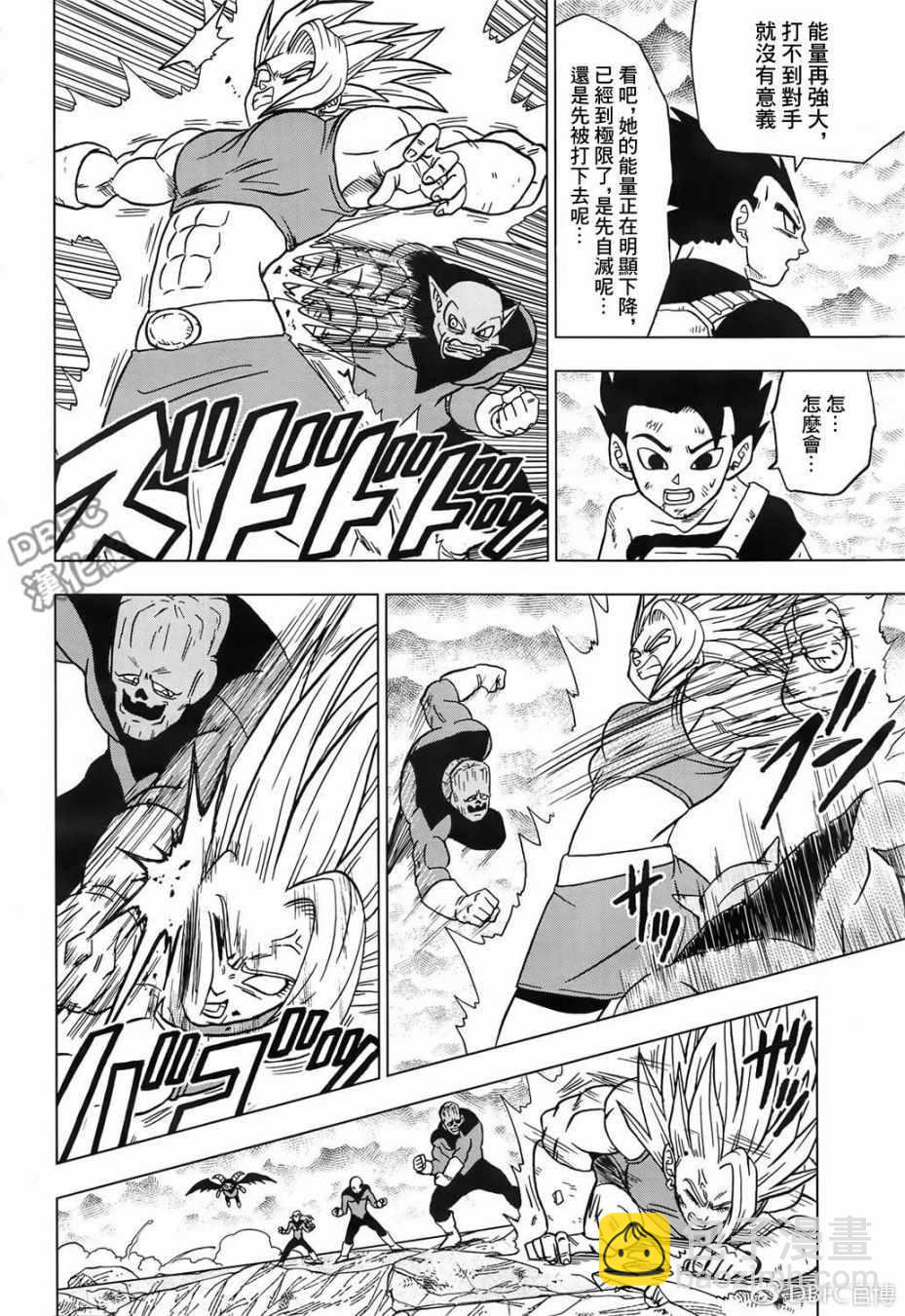 第38话25