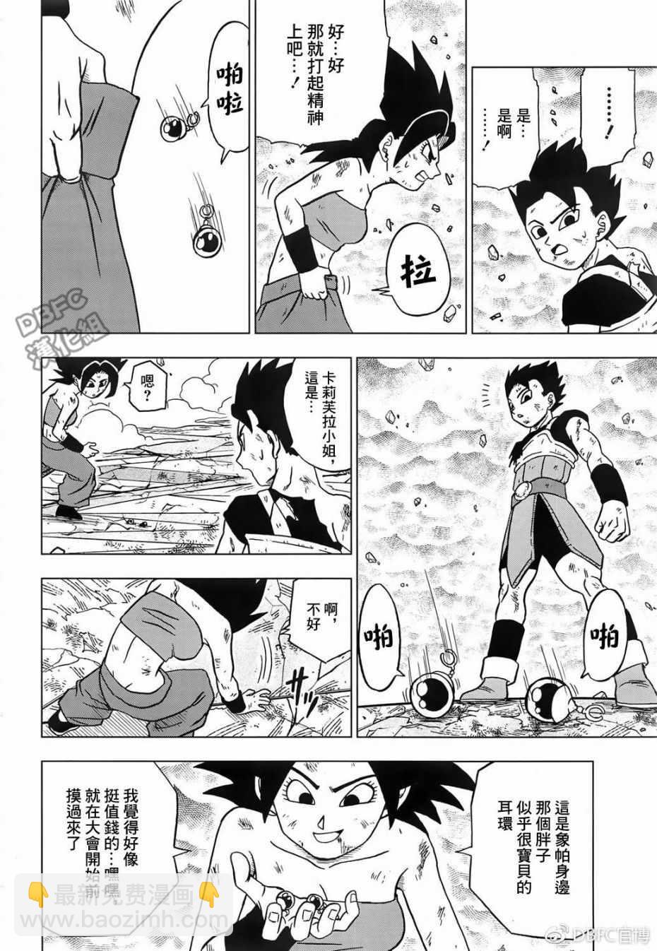 第38话27