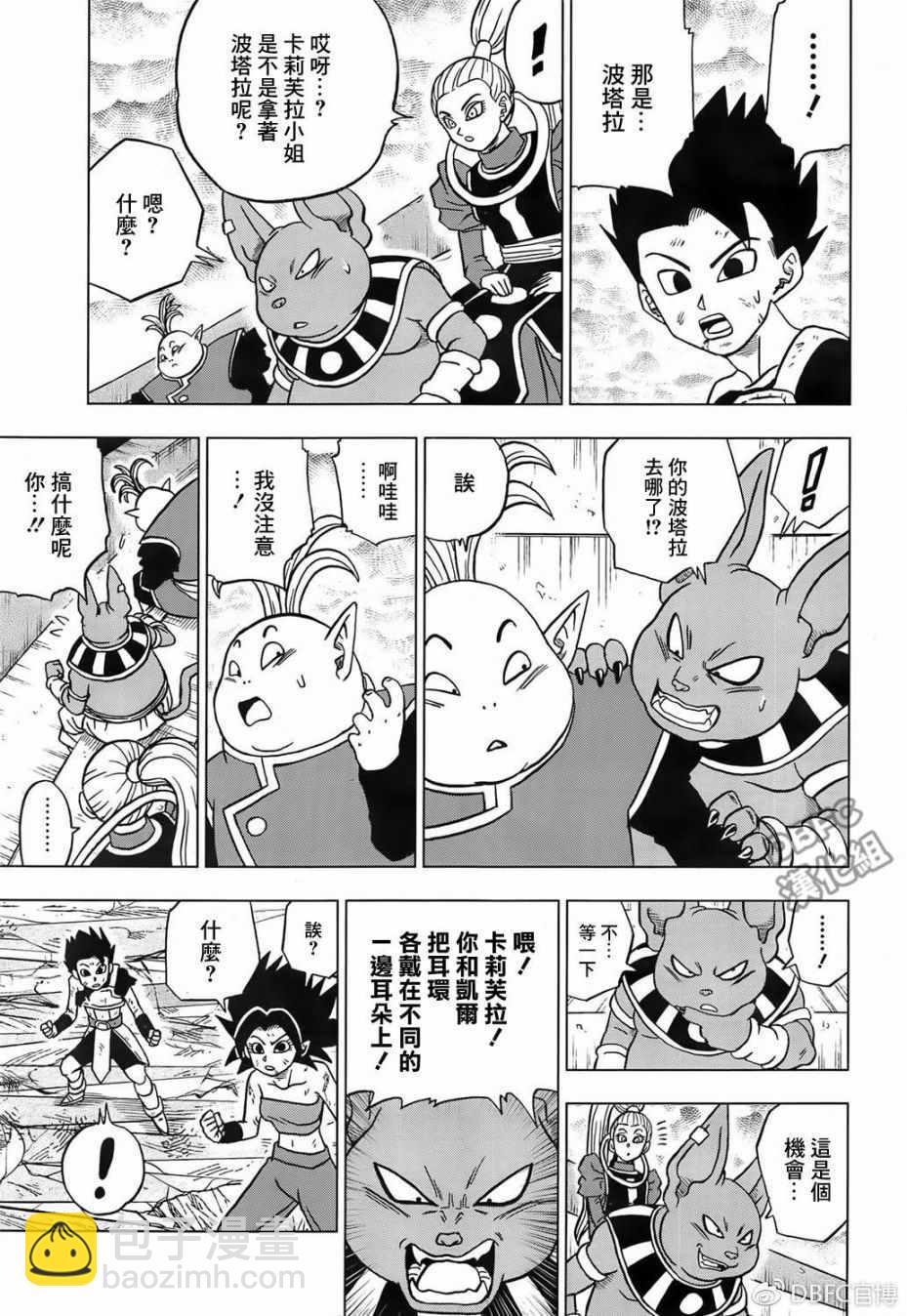 第38话28