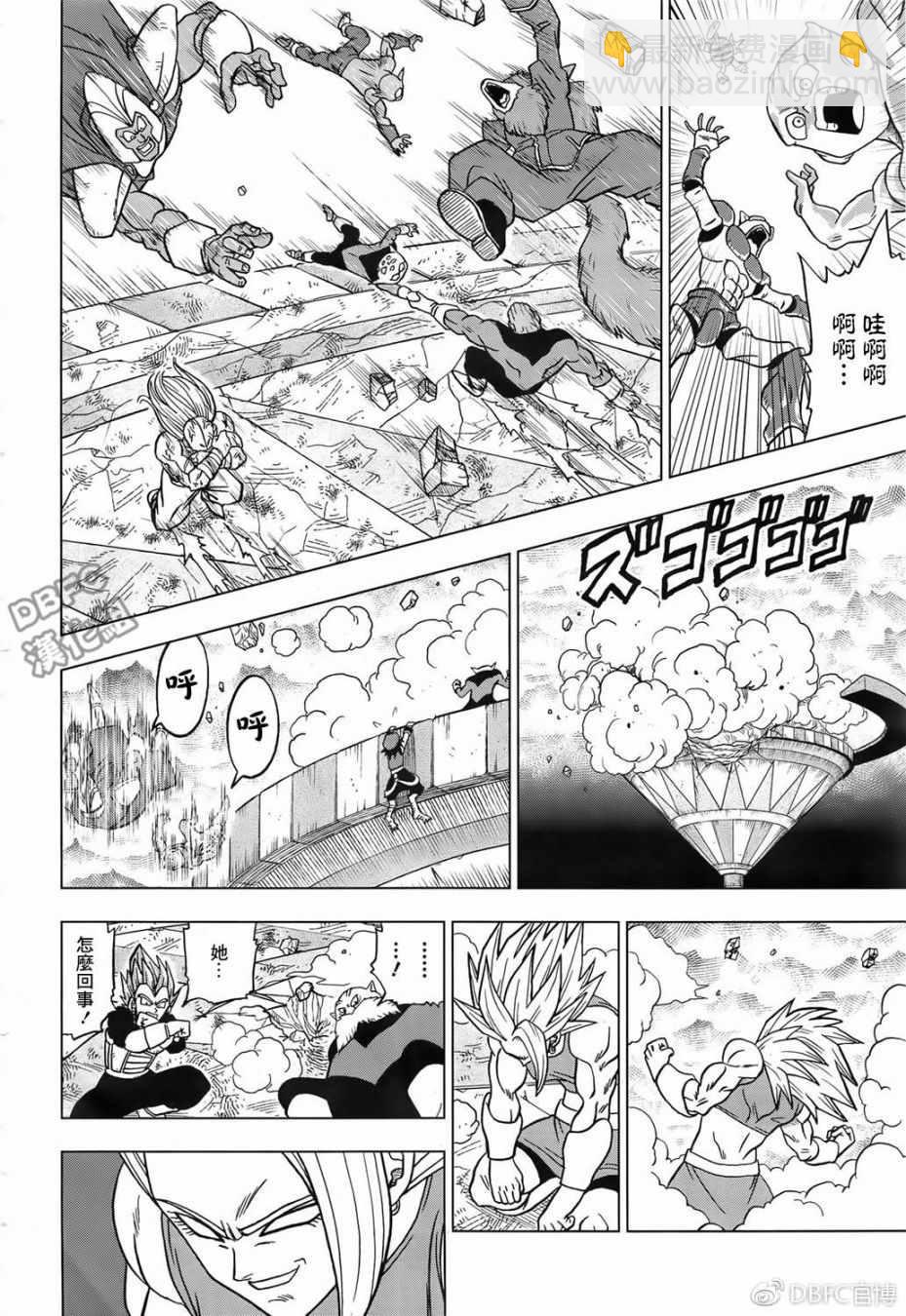 第38话3