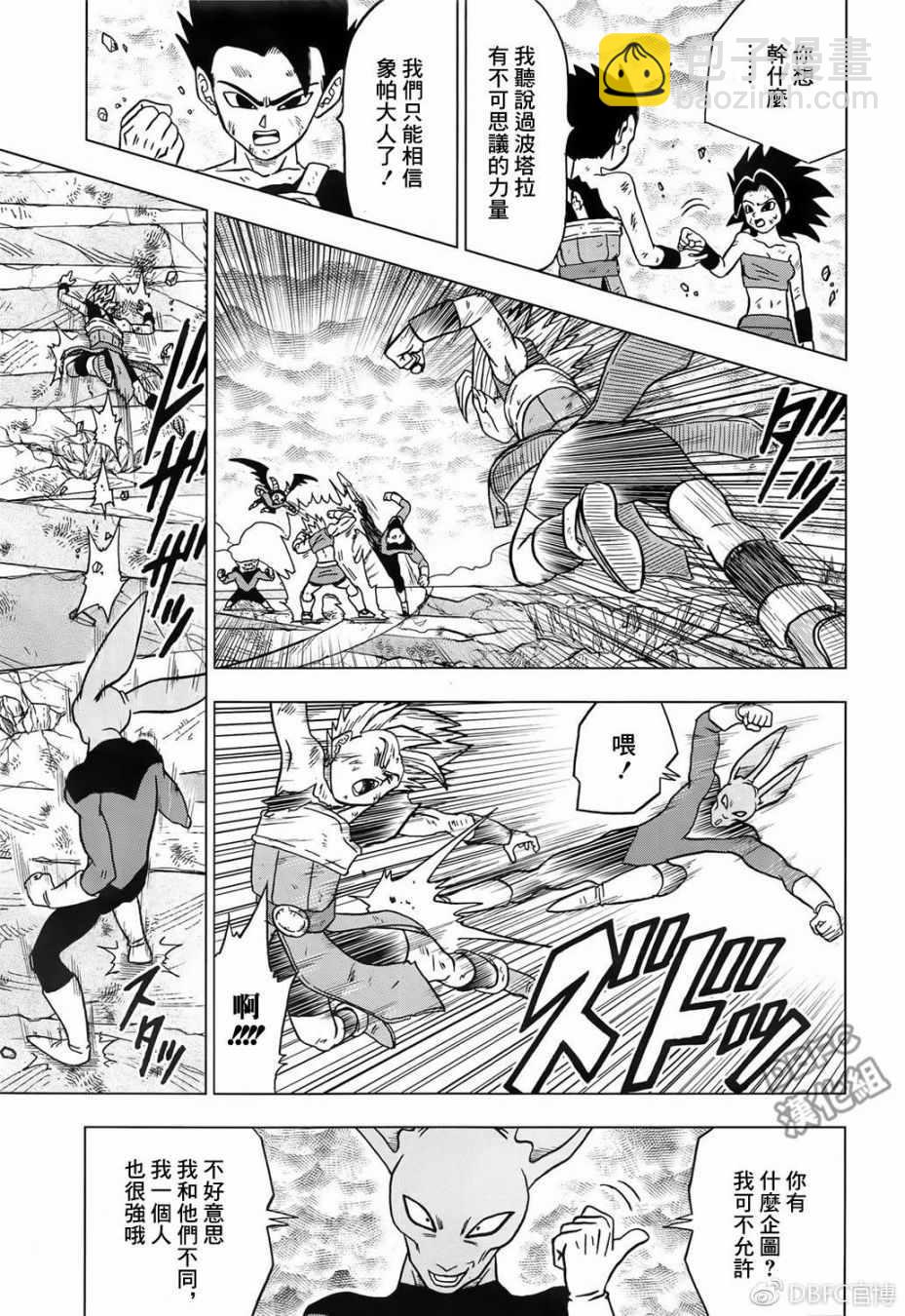 第38话30