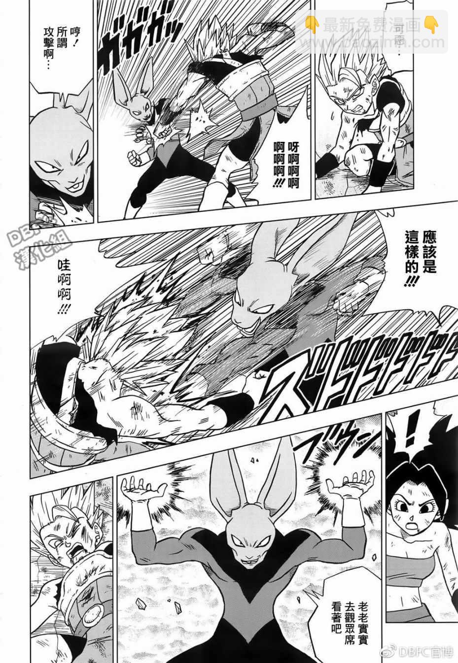 第38话31