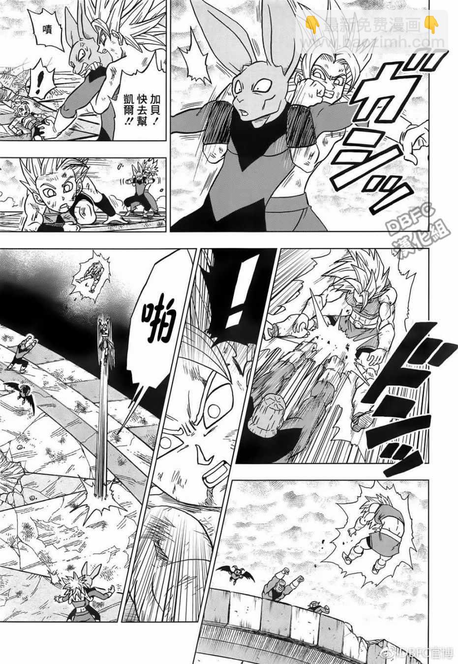 第38话32