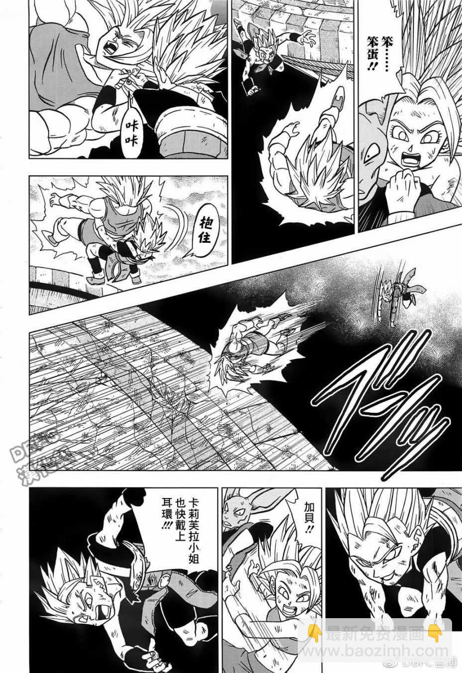 第38话33